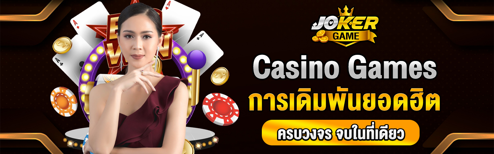 Casino Games