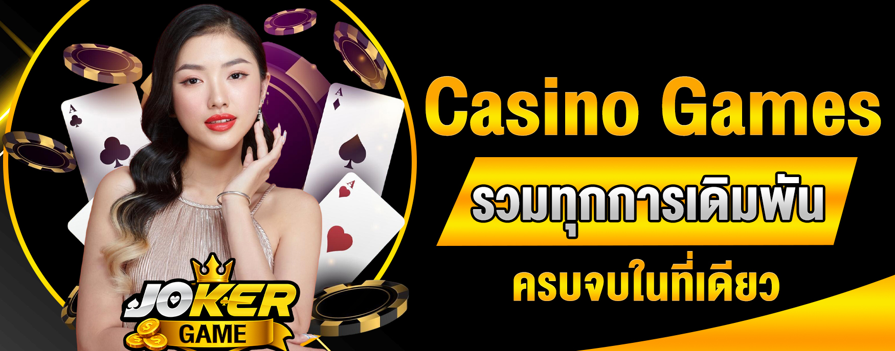 Casino Games