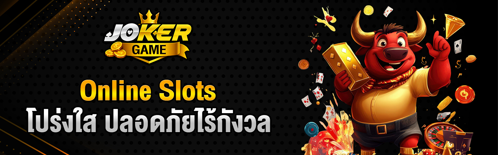 Online Slots