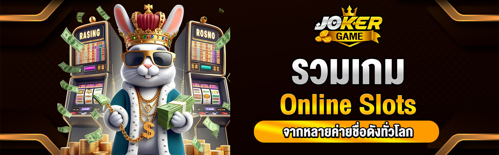 Online Slots