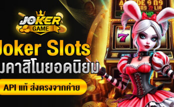 Joker Slots