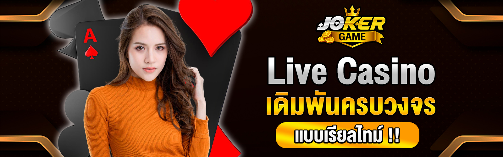 Live Casino