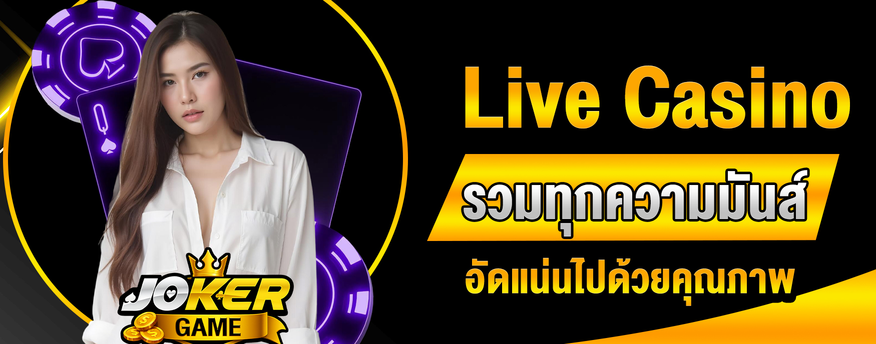 Live Casino