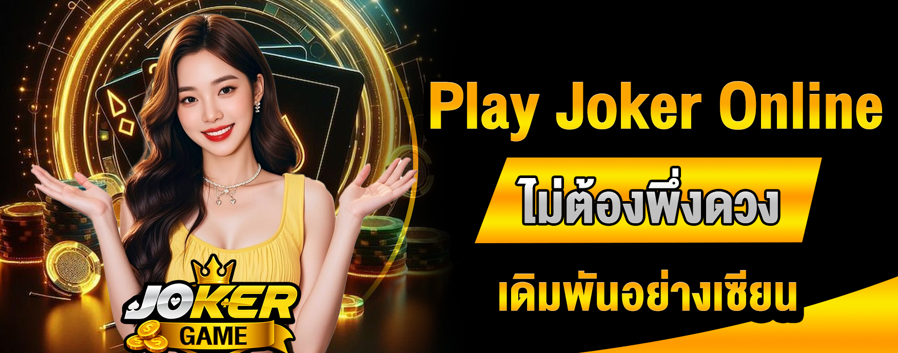 Play Joker Online