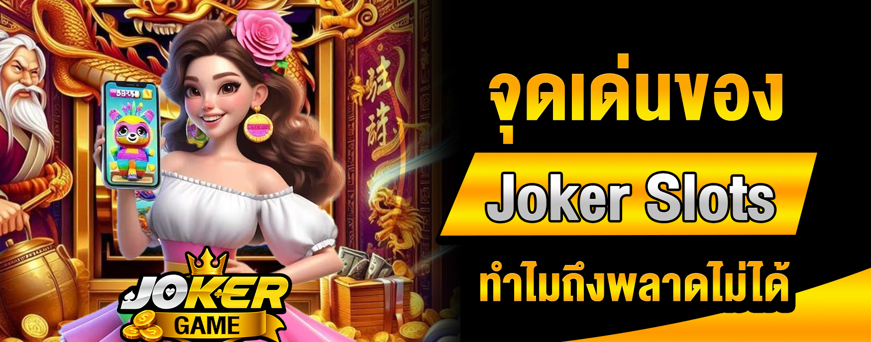 Joker Slots