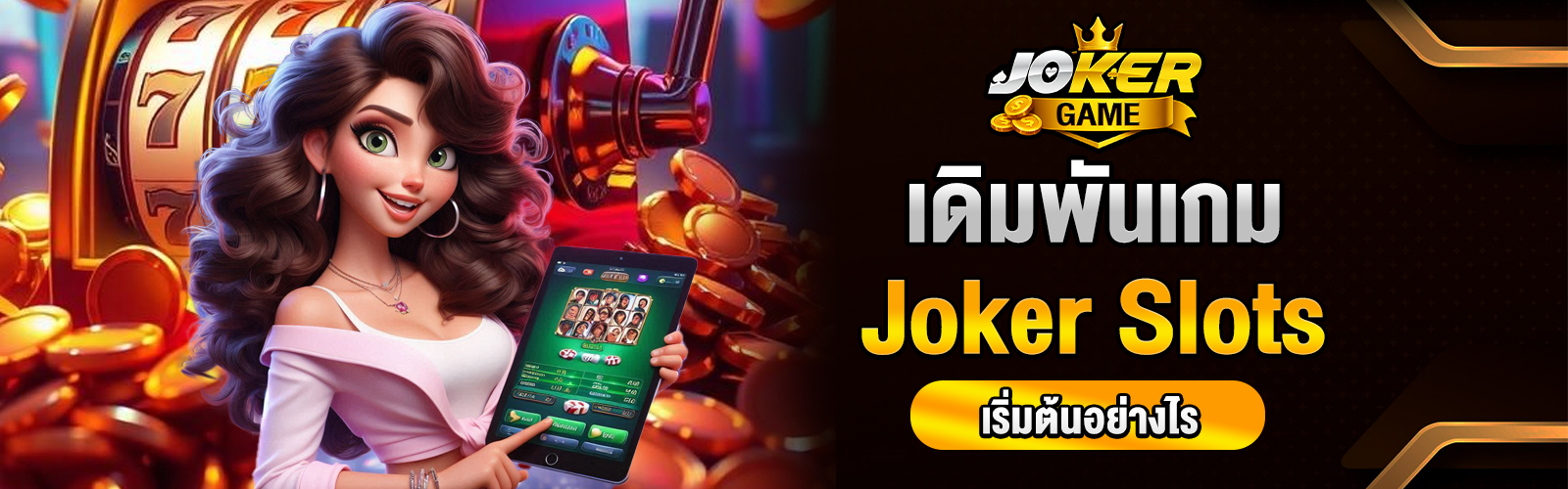 Joker Slots